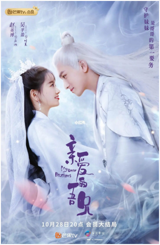 亲爱的吾兄