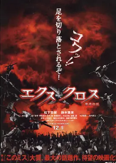 魔境传说