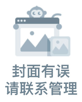 战栗迷宫3D